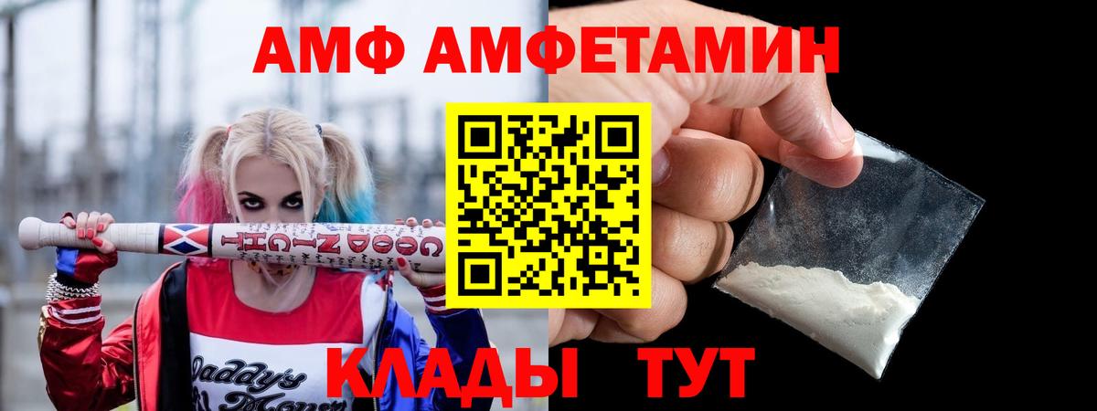 Гуково  Amphetamine 98%  Amphetamine  Amphetamine  Вход с VPN 