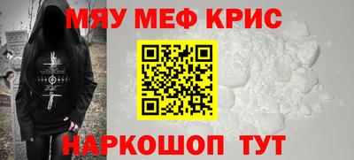 МДМА Кунгур
