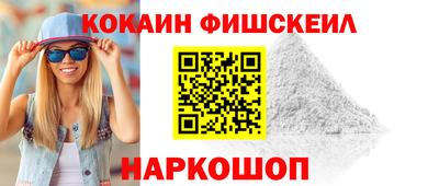 кокаин Кумертау