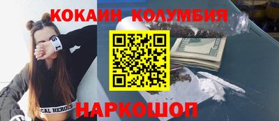 МДМА Кунгур