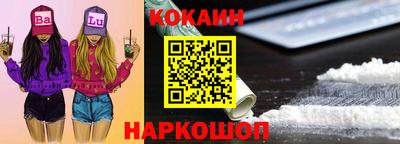 соль курить ск Кулебаки