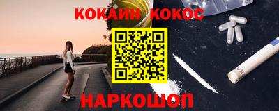 МДМА Кунгур