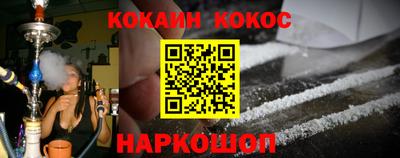 соль курить ск Кулебаки
