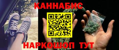 кокаин Кумертау