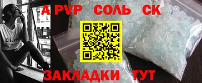 кокаин Кумертау