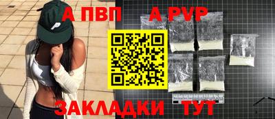 кокаин Кумертау