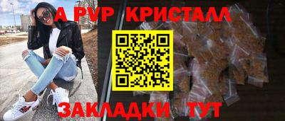 кокаин Кумертау