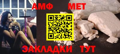 МДМА Кунгур