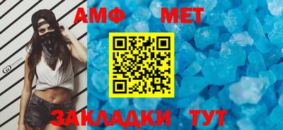 МДМА Кунгур