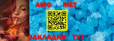 кокаин Кумертау