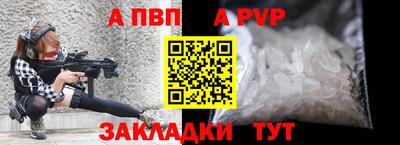 кокаин Кумертау