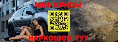 МДМА Кунгур