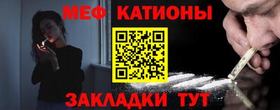 кокаин Кумертау