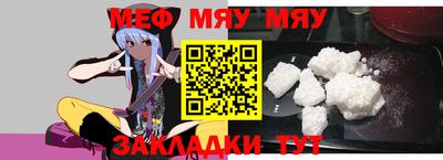 МДМА Кунгур